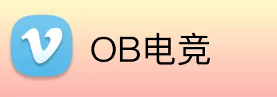 OB电竞 Logo